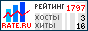 Рейтинг коммерческих и информационных сайтов России